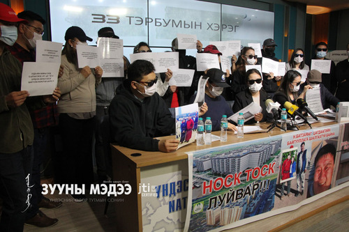 “Энэ хэргийн ард хууль хяналтынхан болон улс төрчид гээд гэмт бүлэглэлүүд байна”